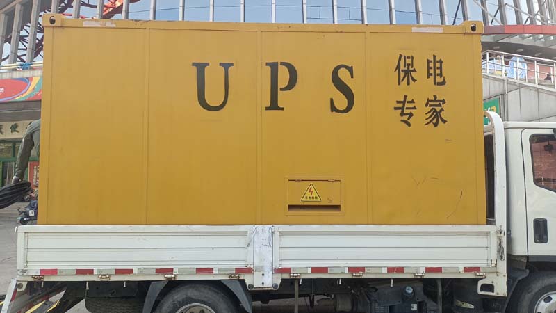 安康怎样判断柴油发电机组和UPS电源的配合工作是否正常？